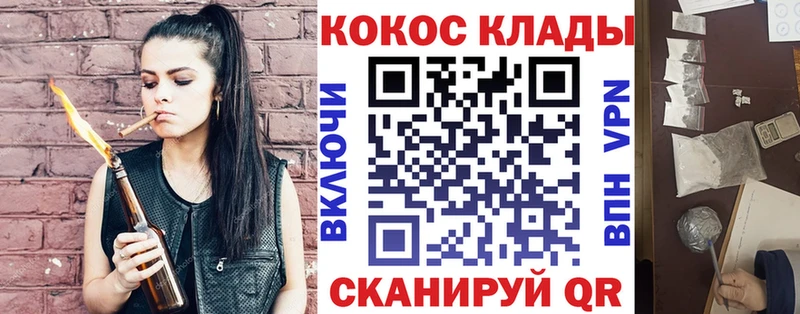 Cocaine VHQ Нальчик