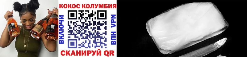 Купить где Нальчик Cocaine 97%