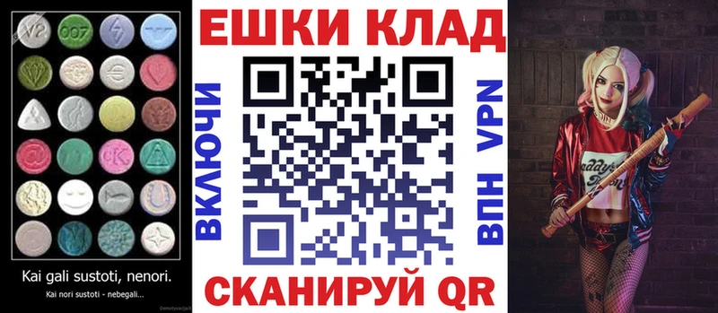 Купить закладки  Нальчик  Экстази 280 MDMA 