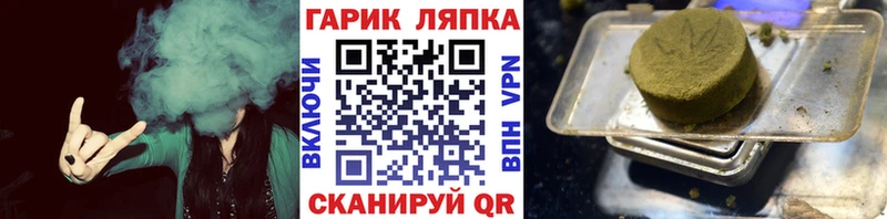 Гашиш AMNESIA HAZE Купить где Нальчик