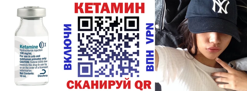 Купить  Нальчик  Кетамин ketamine 