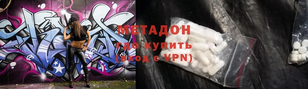 ALPHA-PVP Покачи