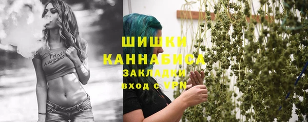 гашишное масло Протвино