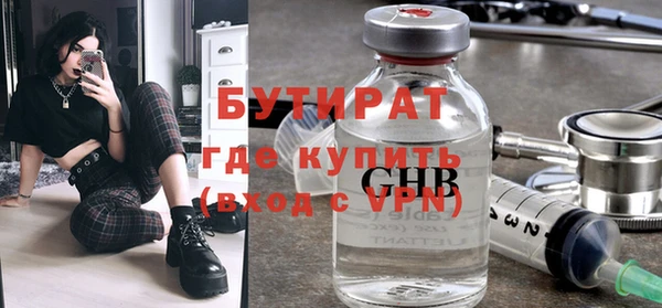 гашишное масло Протвино