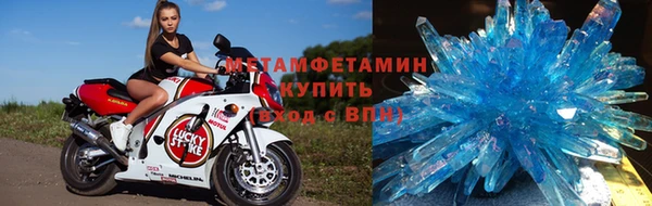 МДМА Пролетарск