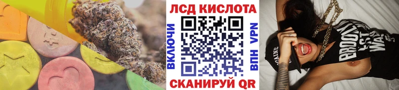 Лсд 25 экстази кислота  Купить закладки  Нальчик 