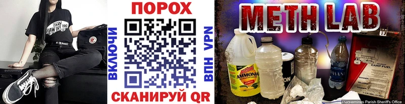 МЕТАМФЕТАМИН пудра  Купить где  Нальчик 