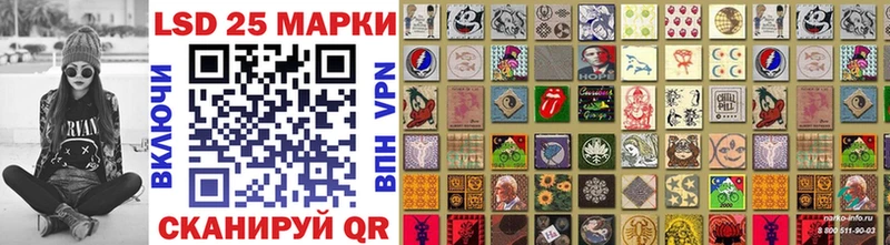 Марки N-bome 1500мкг  Купить закладки  Нальчик 